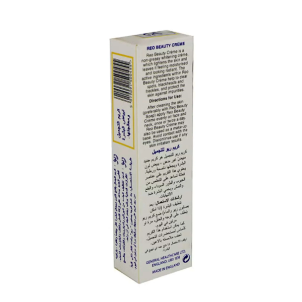 Reo Whitening Beauty Cream 50g