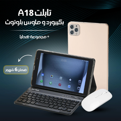 AirTab A18 Tablet 24GB RAM 1TB