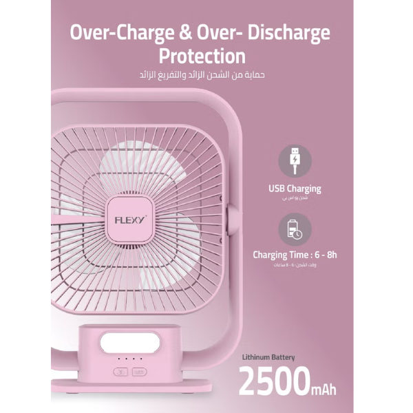 desktop fan with LED light pink FLEXY